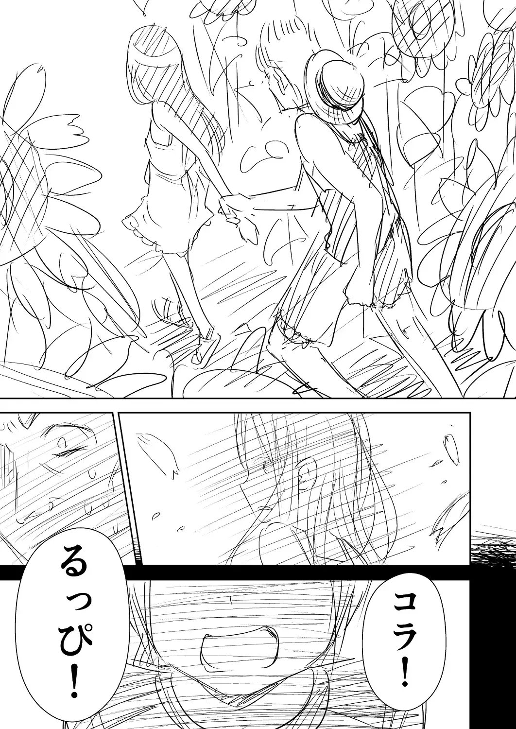 [Quzilax] One Piece - The dogs bark, but the caravan goes on. Fhentai - Page 83