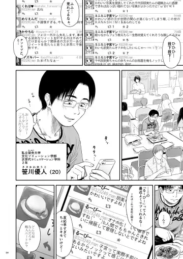 [Quzilax] One Piece - The dogs bark, but the caravan goes on. Fhentai - Page 115