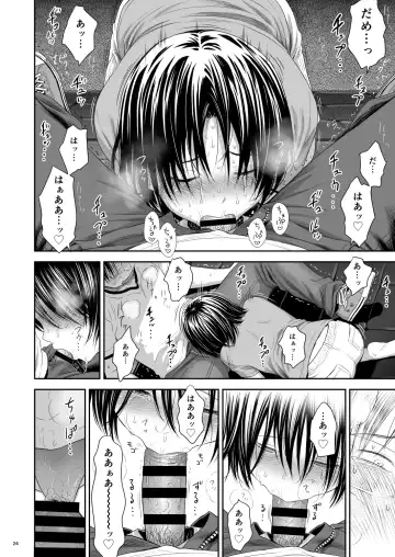 [Quzilax] One Piece - The dogs bark, but the caravan goes on. Fhentai - Page 24