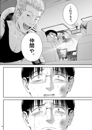 [Quzilax] One Piece - The dogs bark, but the caravan goes on. Fhentai - Page 48