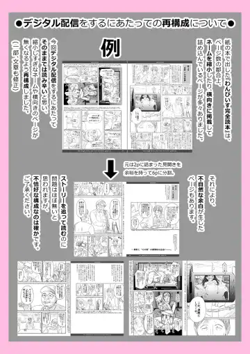 [Quzilax] One Piece - The dogs bark, but the caravan goes on. Fhentai - Page 59