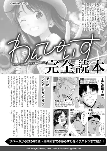 [Quzilax] One Piece - The dogs bark, but the caravan goes on. Fhentai - Page 60