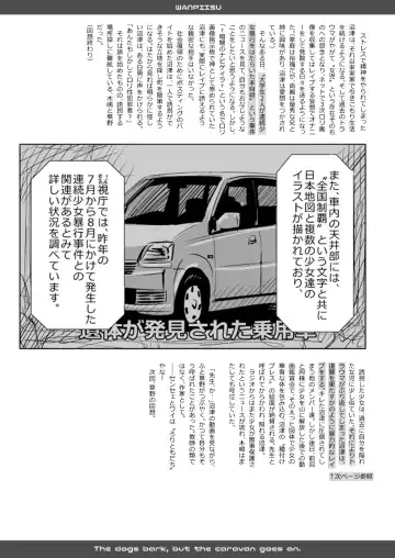 [Quzilax] One Piece - The dogs bark, but the caravan goes on. Fhentai - Page 63