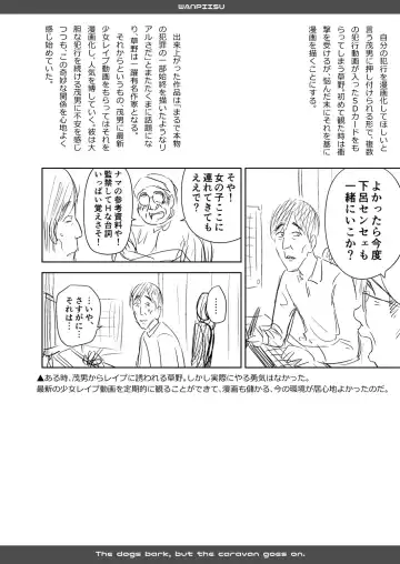 [Quzilax] One Piece - The dogs bark, but the caravan goes on. Fhentai - Page 70