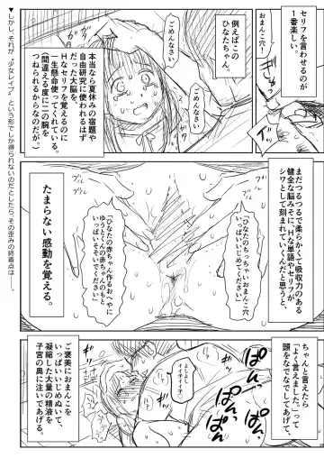 [Quzilax] One Piece - The dogs bark, but the caravan goes on. Fhentai - Page 78