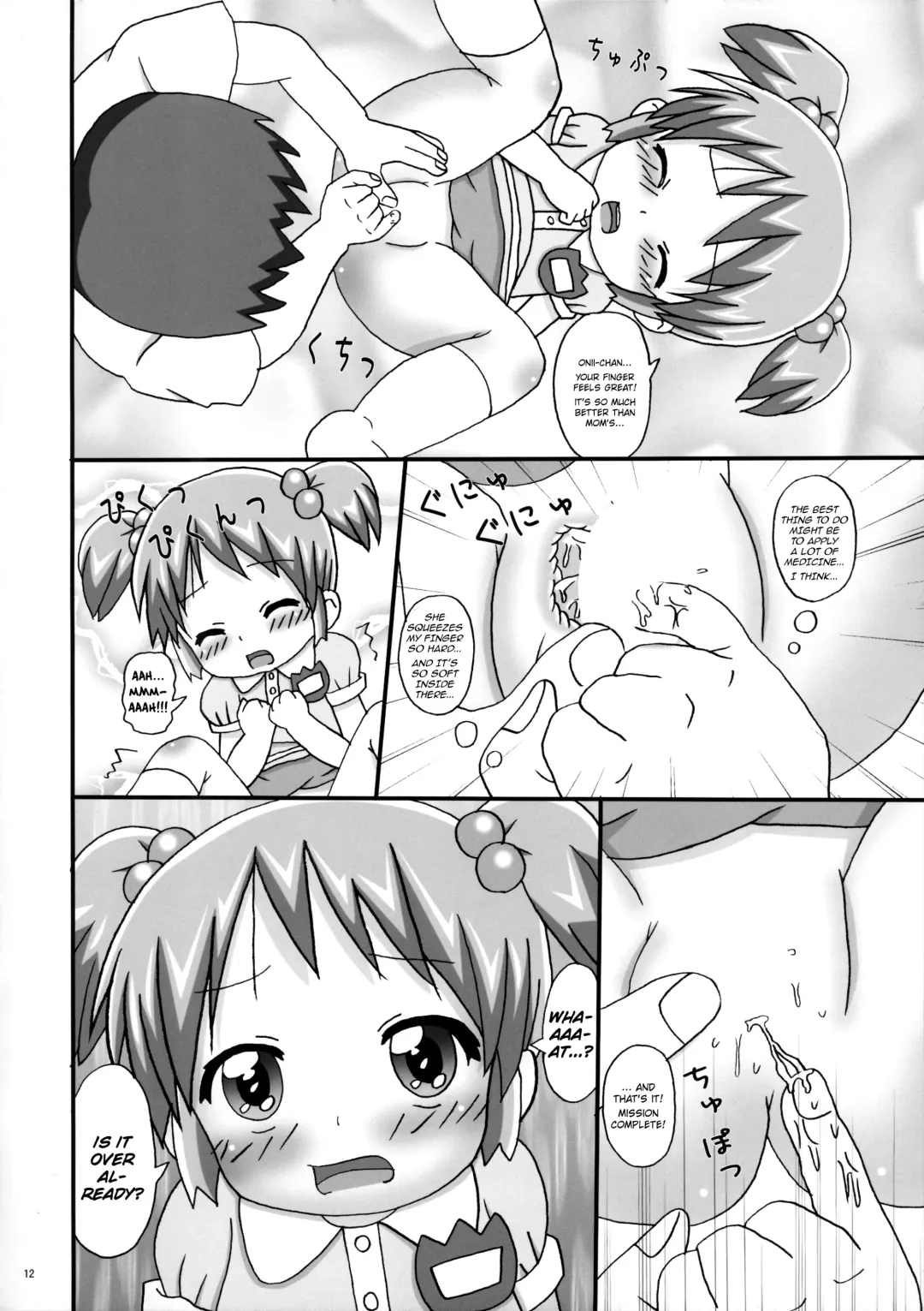 [Namio.h.ryuudou] Okusuri Nutte! | Spread the Medicine on Me! Fhentai - Page 12