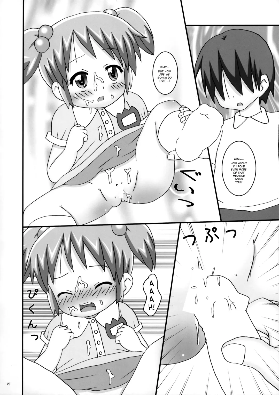 [Namio.h.ryuudou] Okusuri Nutte! | Spread the Medicine on Me! Fhentai - Page 20