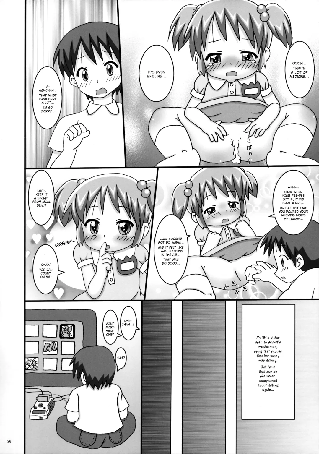 [Namio.h.ryuudou] Okusuri Nutte! | Spread the Medicine on Me! Fhentai - Page 26