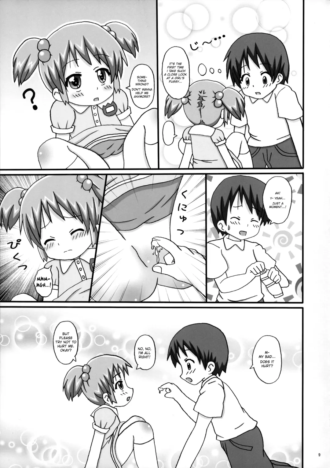 [Namio.h.ryuudou] Okusuri Nutte! | Spread the Medicine on Me! Fhentai - Page 9