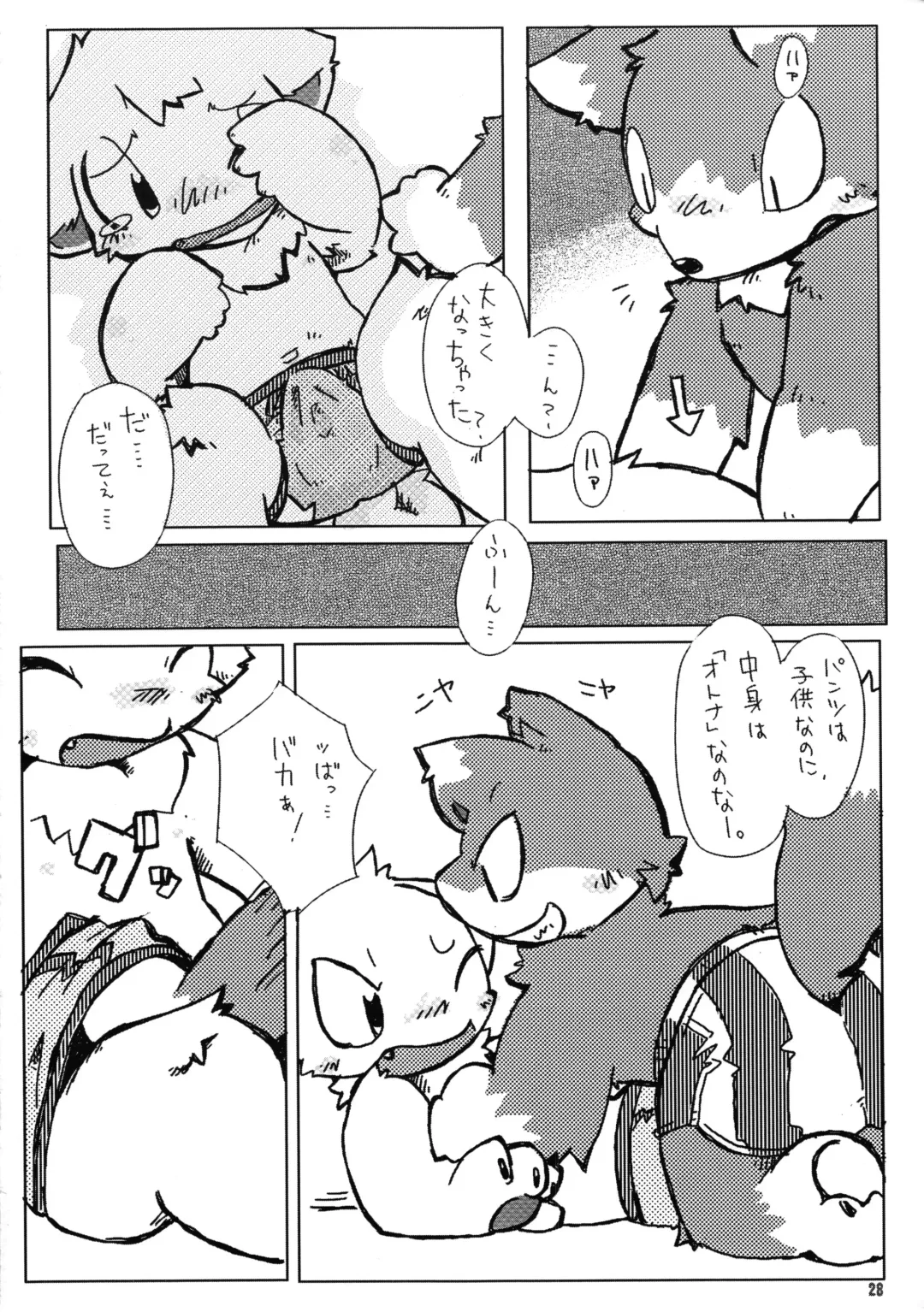 Brief! Fhentai - Page 27