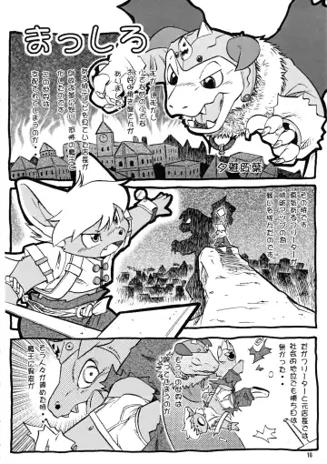 Brief! Fhentai - Page 15