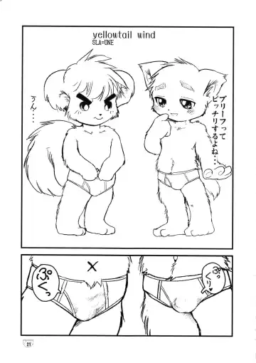 Brief! Fhentai - Page 20