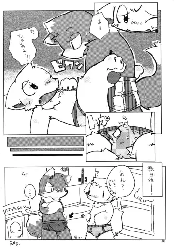 Brief! Fhentai - Page 29