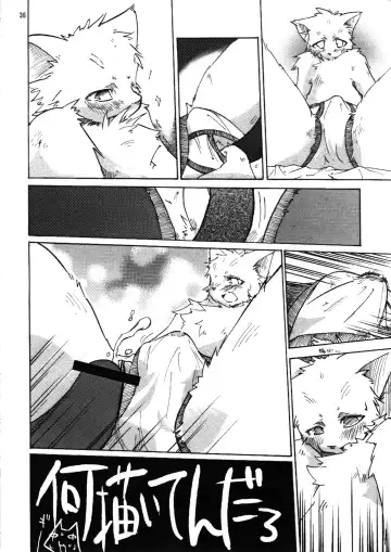 Brief! Fhentai - Page 35