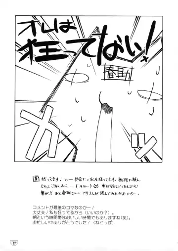 Brief! Fhentai - Page 36