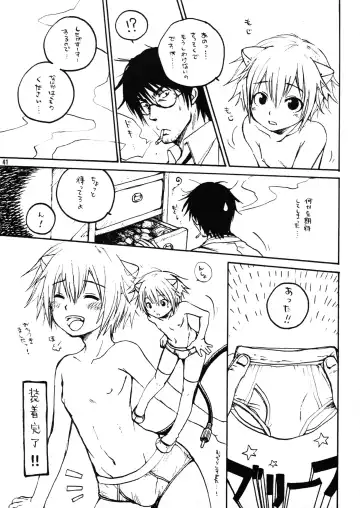 Brief! Fhentai - Page 40