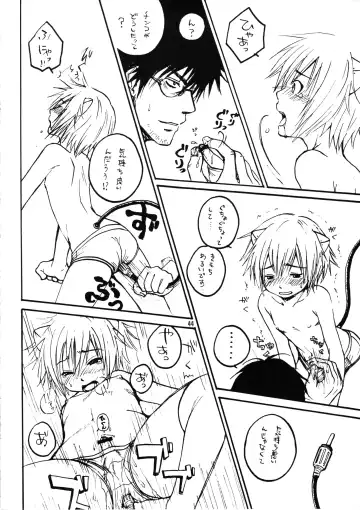 Brief! Fhentai - Page 43