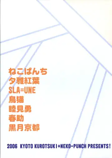 Brief! Fhentai - Page 48