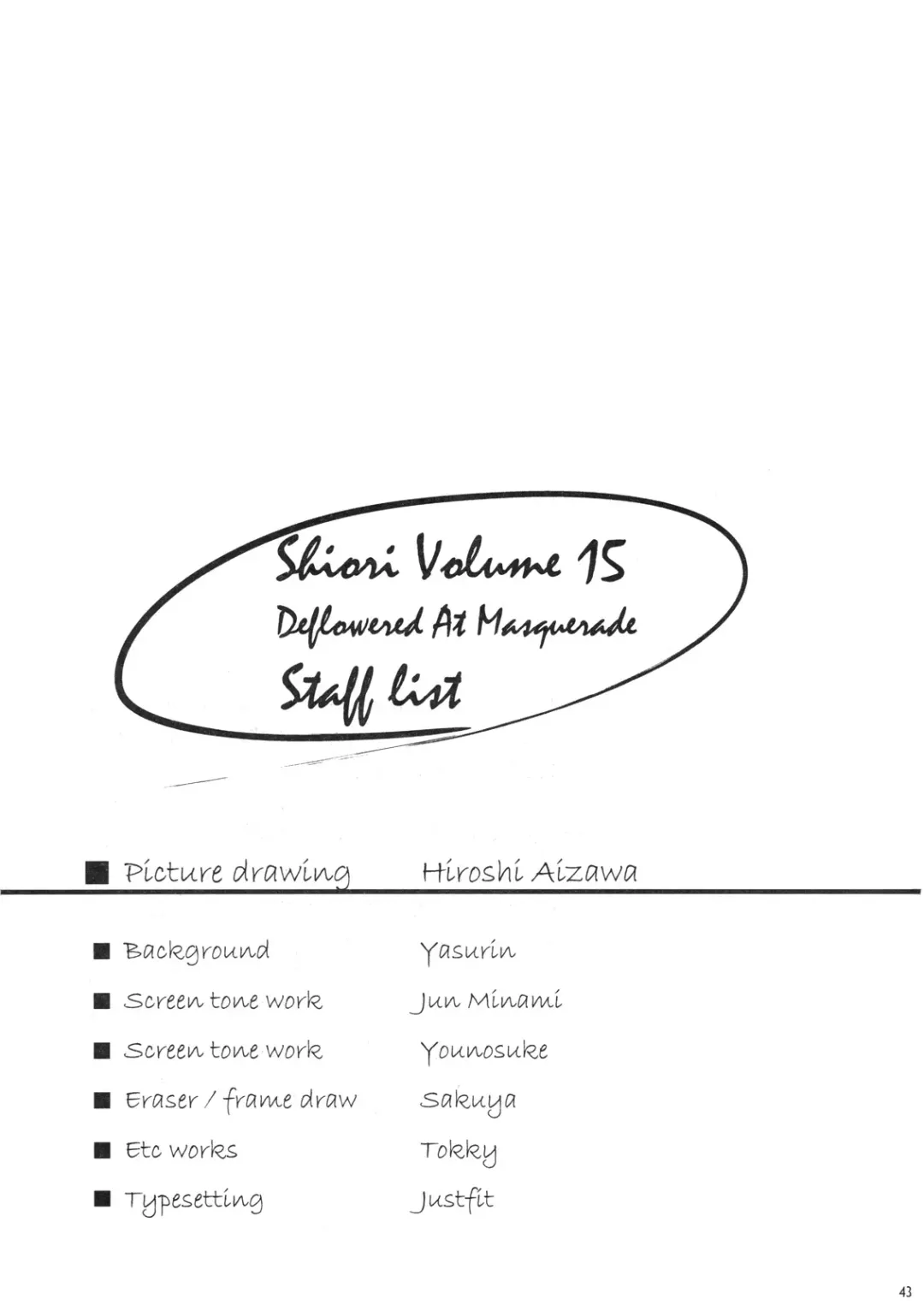 [Aizawa Hiroshi] Shiori Dai-Juugo-Shou Ryoujoku no Kamen Maitokai Fhentai - Page 42