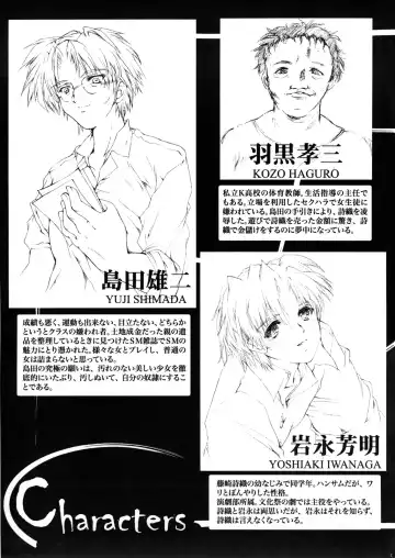 [Aizawa Hiroshi] Shiori Dai-Juugo-Shou Ryoujoku no Kamen Maitokai Fhentai - Page 4