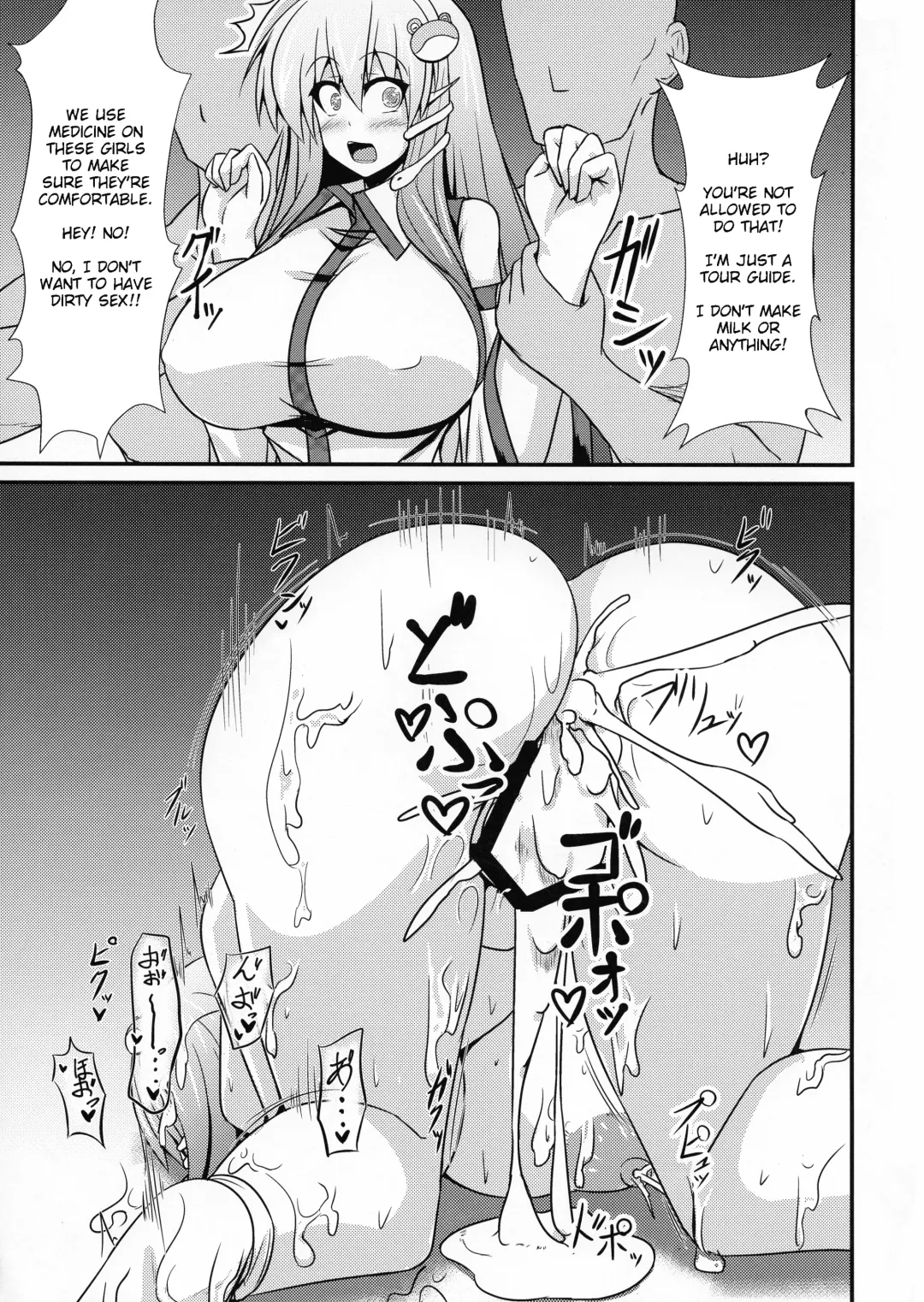 [Parmiria] Sakunyuu Tanetsuke Taiken-kai | Petting Zoo for Milking and Breeding Fhentai - Page 17