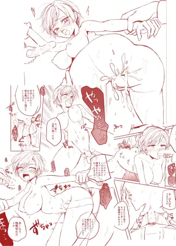 [Emilio] Kyousei Nyotaika ~Otoko datta Ore ga Onna (Mesu) no Shitai de Yaku Tsuke Kyousei Zecchou Mesu Ochi suru nante~ Fhentai - Page 21