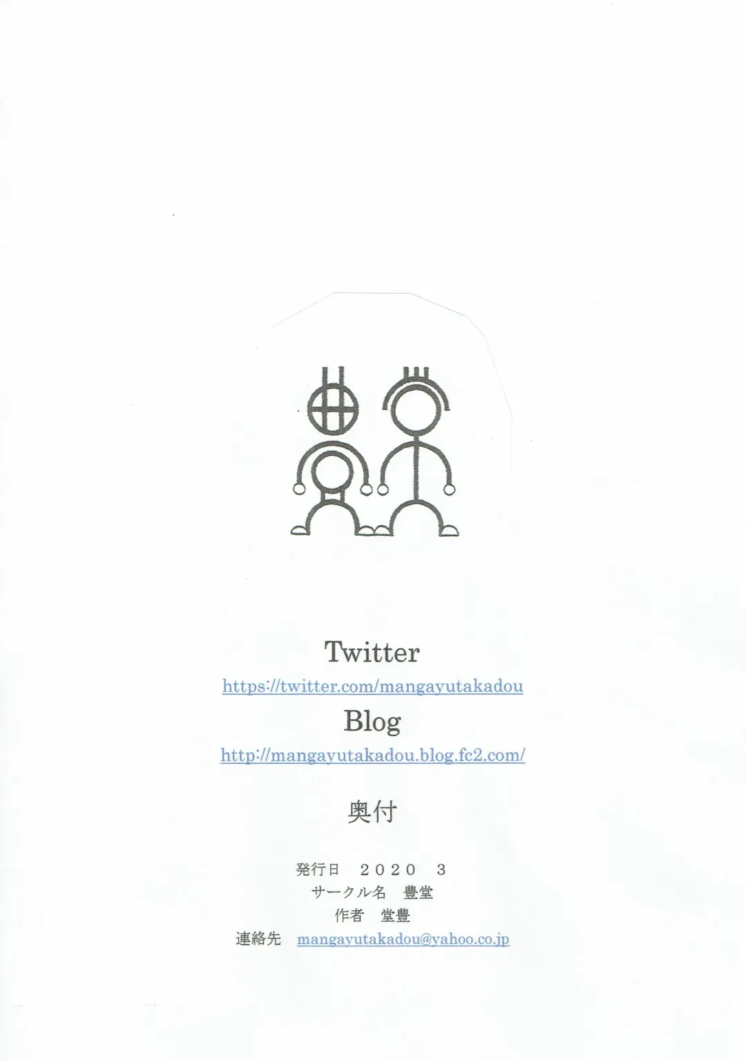 [Dou Yutaka] Atarashii Seikyouiku 4 Fhentai - Page 28