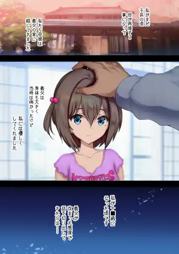 [Richard Bahman] Houkago Dairizuma Gifu wa Musume o Haramasetai Fhentai - Page 5