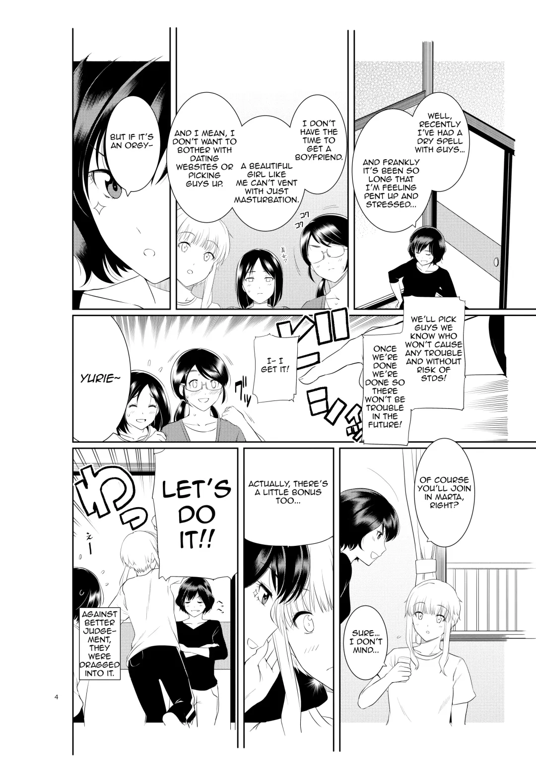 [Haruhisky] Ku-neru Sumata 2 (decensored) Fhentai - Page 3