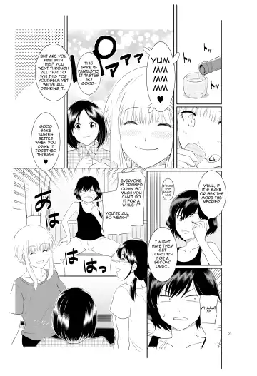 [Haruhisky] Ku-neru Sumata 2 (decensored) Fhentai - Page 22