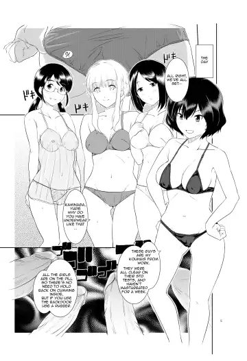 [Haruhisky] Ku-neru Sumata 2 (decensored) Fhentai - Page 4