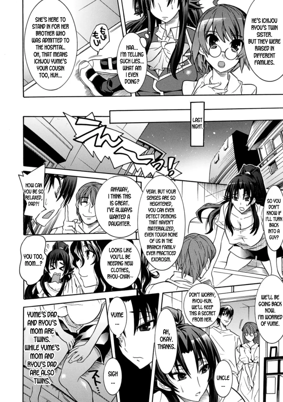 [Amaki Touri - Tendou Masae] Mezameru to Itoko o Mamoru Bishoujo Kenshi ni Natteita Etsuraku no TS Taimashi Fhentai - Page 30