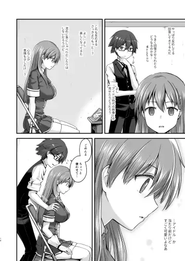 Kowareta 16-sai Joshikousei Idol (H Cup) ga Onaho Toshite Sanzan ni Tsukawareru Hon Fhentai - Page 14