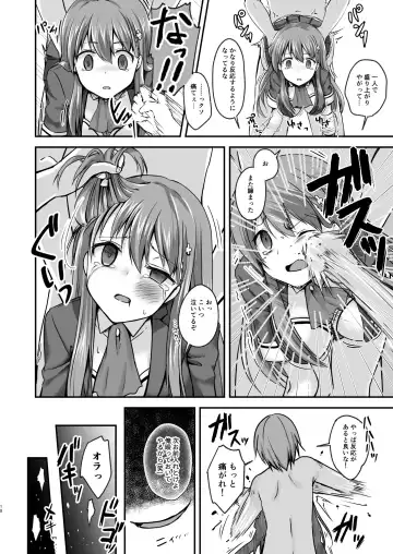 Kowareta 16-sai Joshikousei Idol (H Cup) ga Onaho Toshite Sanzan ni Tsukawareru Hon Fhentai - Page 18