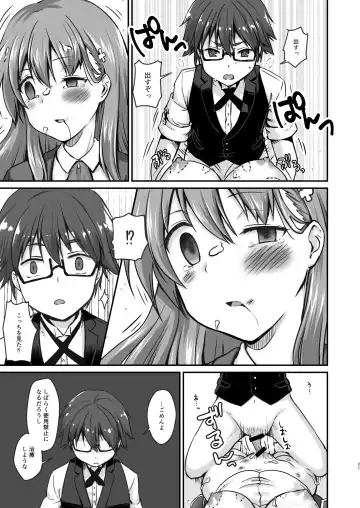 Kowareta 16-sai Joshikousei Idol (H Cup) ga Onaho Toshite Sanzan ni Tsukawareru Hon Fhentai - Page 21