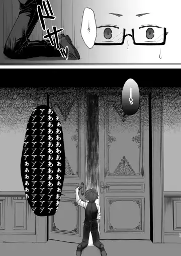 Kowareta 16-sai Joshikousei Idol (H Cup) ga Onaho Toshite Sanzan ni Tsukawareru Hon Fhentai - Page 25