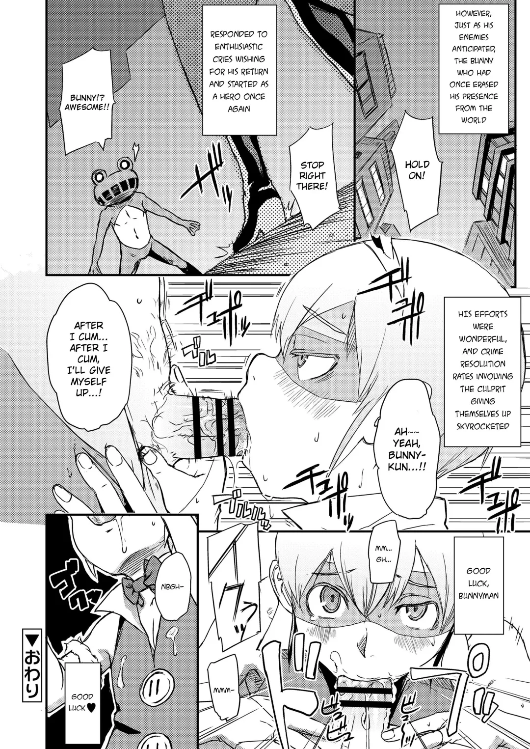 [U-hi] Makeru na! Bokura no Bunnyman | Don't lose! Our Bunnyman Fhentai - Page 18