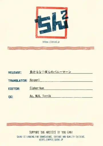 [U-hi] Makeru na! Bokura no Bunnyman | Don't lose! Our Bunnyman Fhentai - Page 19