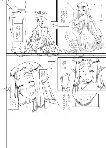 [Kobanya Koban] Shiro no Megami no Isekai Seikatsu Fhentai - Page 4