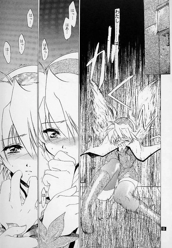 [Kitoen] Ware wa Kurashi, Saredo Uruwashi Fhentai - Page 12