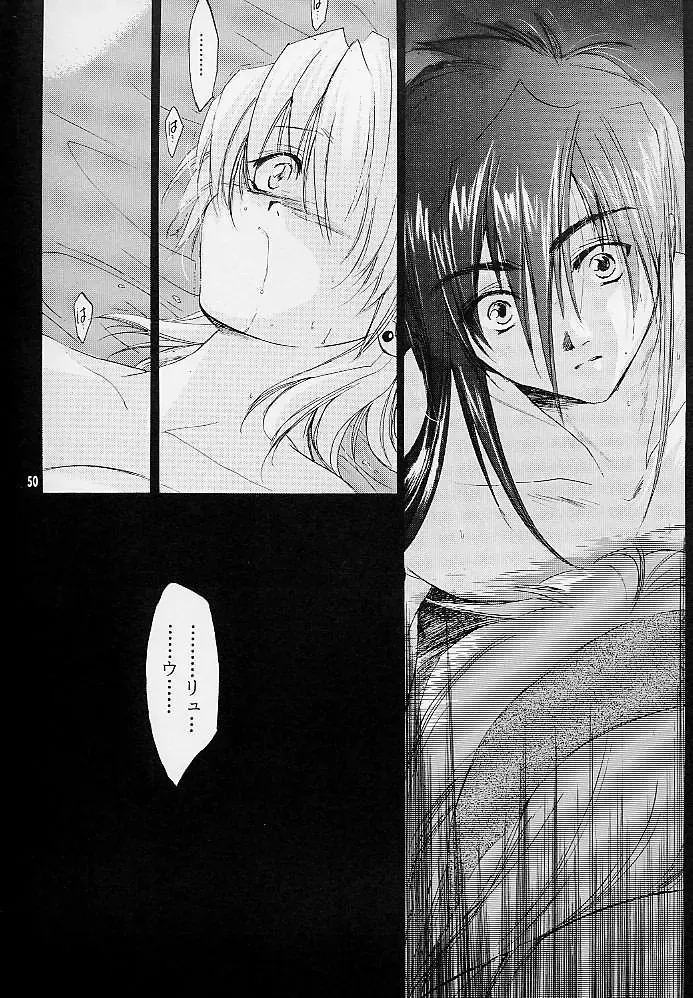 [Kitoen] Ware wa Kurashi, Saredo Uruwashi Fhentai - Page 49