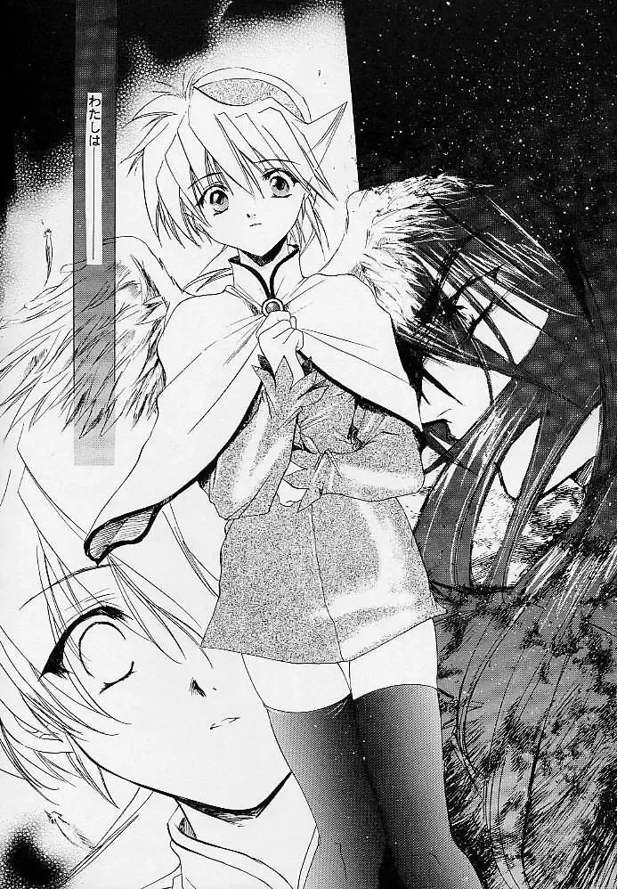 [Kitoen] Ware wa Kurashi, Saredo Uruwashi Fhentai - Page 5