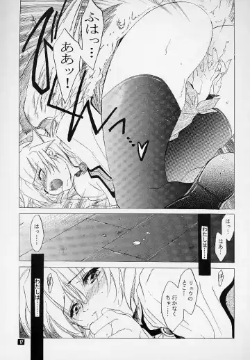 [Kitoen] Ware wa Kurashi, Saredo Uruwashi Fhentai - Page 16