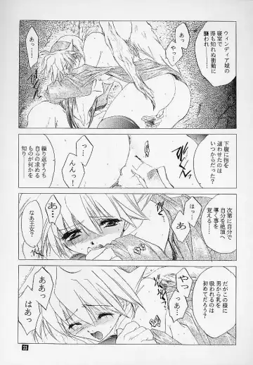 [Kitoen] Ware wa Kurashi, Saredo Uruwashi Fhentai - Page 22