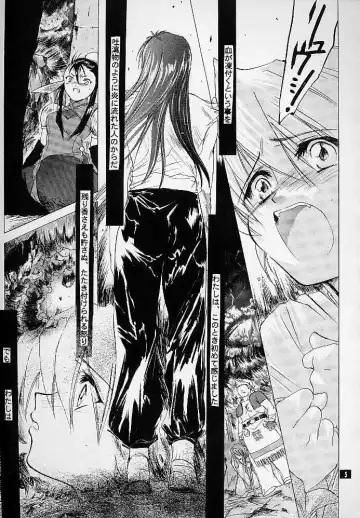 [Kitoen] Ware wa Kurashi, Saredo Uruwashi Fhentai - Page 4