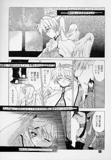 [Kitoen] Ware wa Kurashi, Saredo Uruwashi Fhentai - Page 50