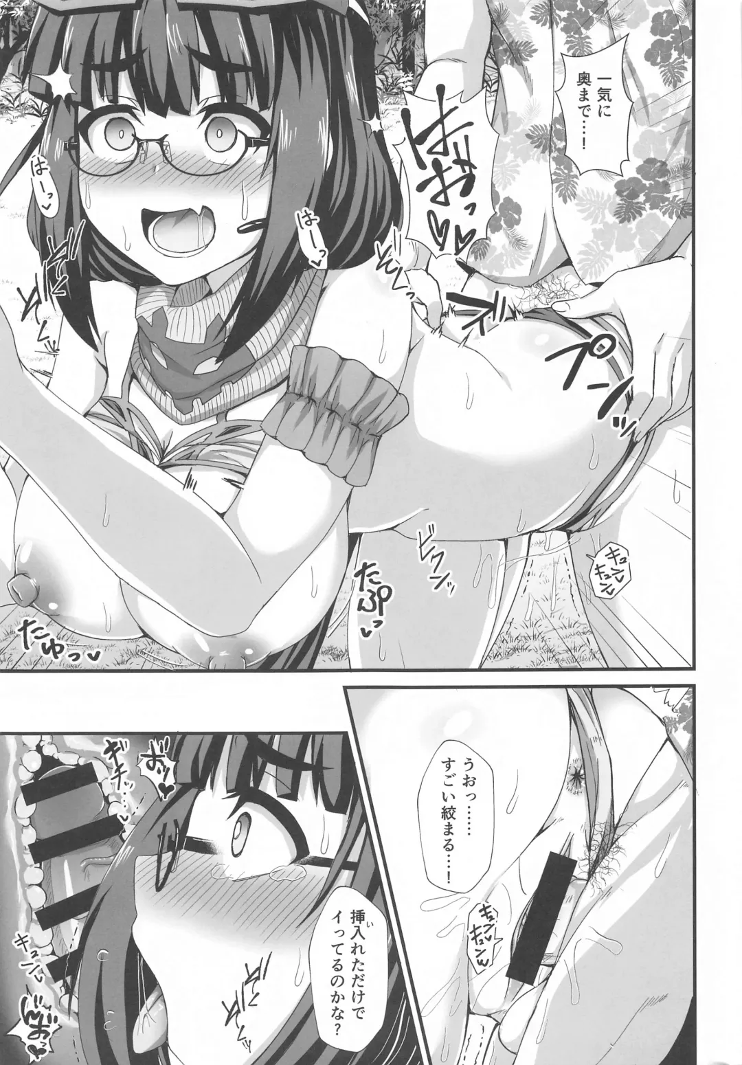 [Ikue Fuji] Mizugi Osakabehime o Reiju de Sukihoudai Fhentai - Page 14