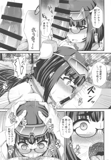 [Ikue Fuji] Mizugi Osakabehime o Reiju de Sukihoudai Fhentai - Page 10
