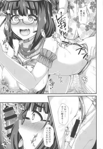 [Ikue Fuji] Mizugi Osakabehime o Reiju de Sukihoudai Fhentai - Page 14