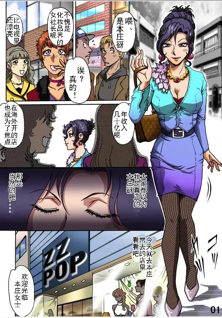 [Hiro] Bodyguard Fhentai - Page 1